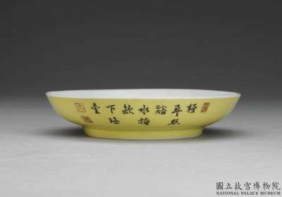 图片[2]-Dish with plum blossom in yellow ground of falangcai painted enamels, Qing dynasty, Yongzheng reign (1723-1735)-China Archive